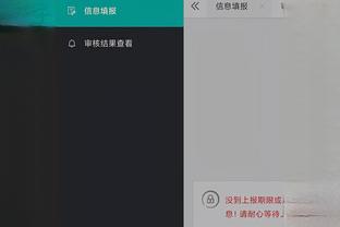 开云官方平台截图2